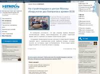 �� ������������� � ������ ������ ���������� ��� ���������� ������ ��� - ������ ������������� ������� i-Stroy